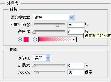 PS制作梦幻的文字星空海报