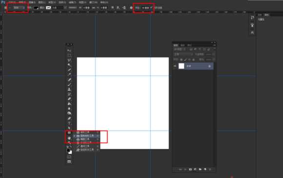 Photoshop(PS)制作一个扁平化胖次图标效果图实例教程