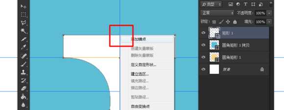 Photoshop(PS)制作一个扁平化胖次图标效果图实例教程