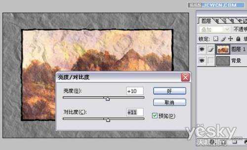 Photoshop滤镜打造褶皱画面特效方法图文教程