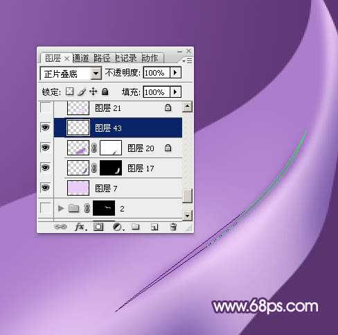 Photoshop制作飘逸的多弧度淡紫色绸带