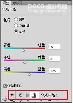 摄影后期PS色调 调出美女小清新就是这么简单