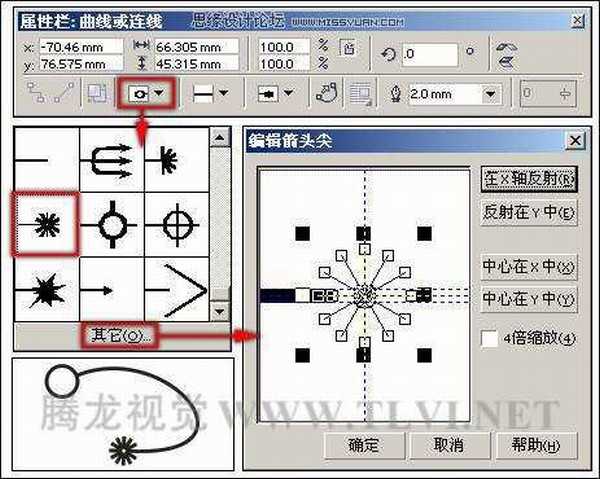 CorelDRAW使用钢笔工具绘制装饰画背景