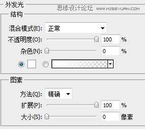 Photoshop给字体加粗的20种方法图文介绍