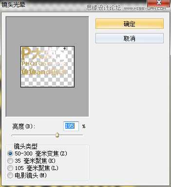 Photoshop使用3D功能制作震撼的土黄色立体字