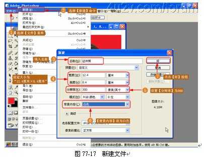 教你如何把普通照片ps成证件照 ps裁剪证件照教程