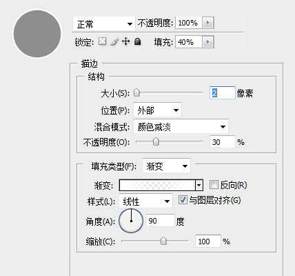 PS制作清新的白色边框方形相机图标教程