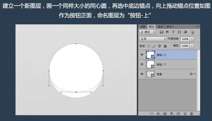 用PS制作简洁大气质感的圆形开关按钮图标