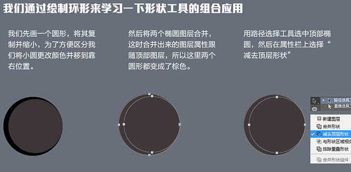 PS制作超逼真的带有时钟的小巧方形收音机图片