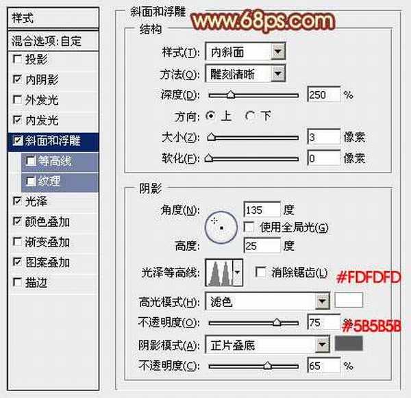 PS利用图层样式制作超酷的燃烧双11火焰字