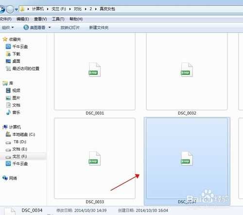 教你用ps把包包质感修出来