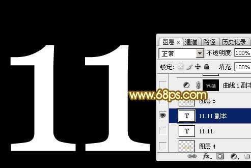 Photoshop设计制作华丽的双11金色钻石立体字