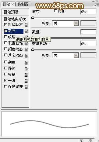 Photoshop设计制作漂亮的2015手写光效字