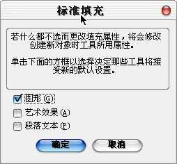 入门教程：coreldraw填色技巧图解