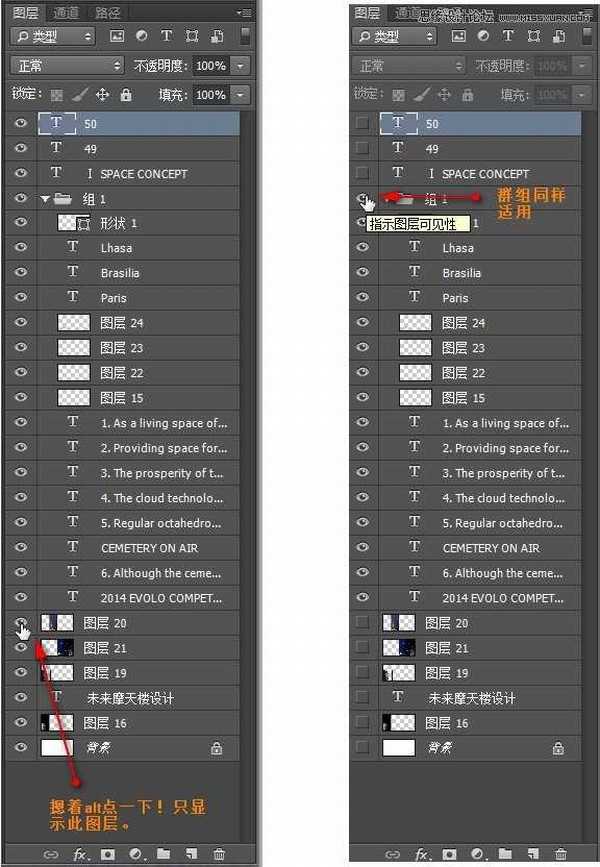 详细解析那些万里挑一但实用的PS使用技巧