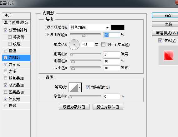 PS制作漂亮的圣诞冰积雪字体教程