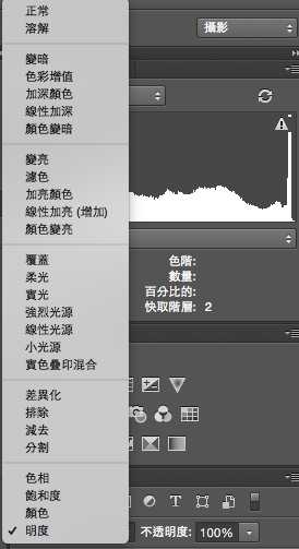 善用Photoshop加亮或加深工具解决山有粗边的问题