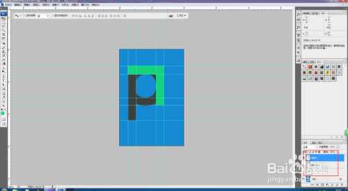 PS制作非常逼真漂亮的折叠字