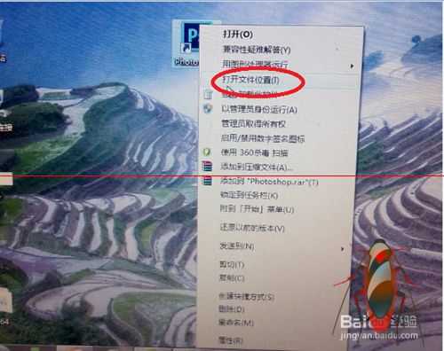 ps怎么打补丁？photoshop破解补丁的正确使用方法