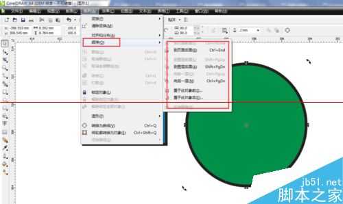 CorelDRAW怎么调整图层的前后顺序？