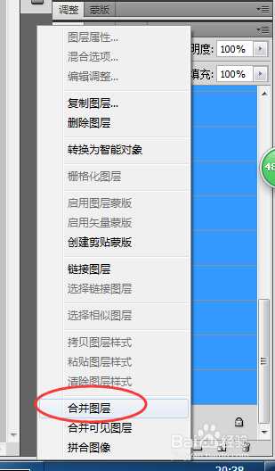 PS让文字随路径扭动奔跑起来方法介绍