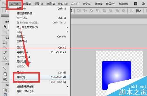 Firework绘制圆角矩形并填充颜色的教程