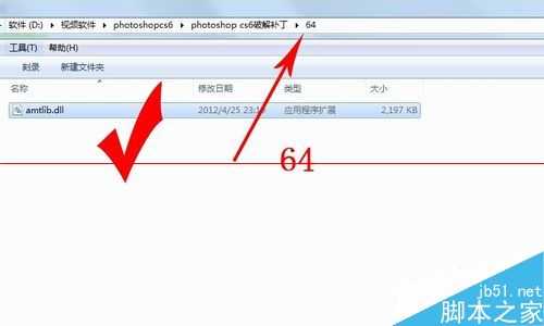 photoshop cs6打不开 提示已停止工作该怎么办？