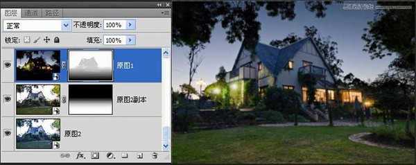 Photoshop巧用两张素材合成逼真的别墅夜景效果
