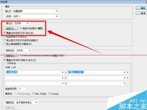 PS批处理时第一个动作就提示不可用该怎么解决？