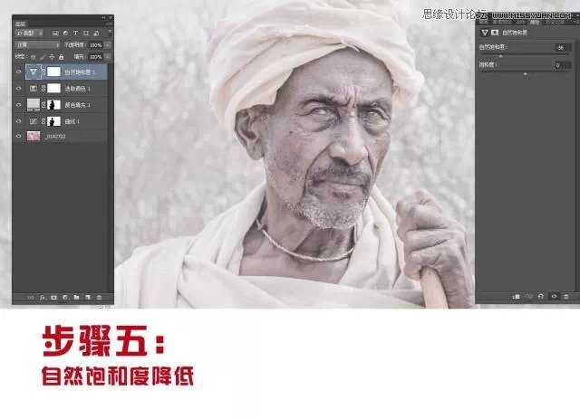 使用Photoshop调出低饱和暗色效果人文照片的设计方法详解