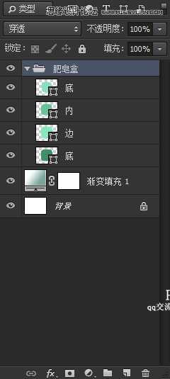 使用Photoshop绘制肥皂盒ICON图标教程