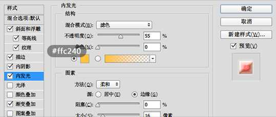 PS制作甜美可爱的糖果艺术文字效果