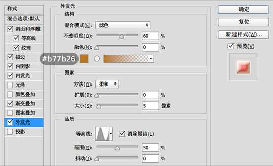 PS制作甜美可爱的糖果艺术文字效果