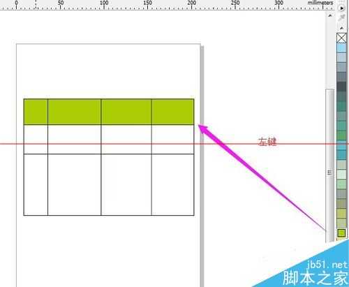 Coreldraw x5怎么绘制表格并填充颜色?