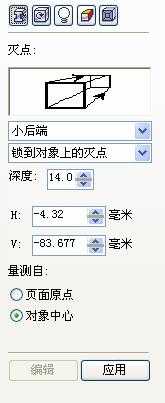 CDR绘制彩色的饼状图教程