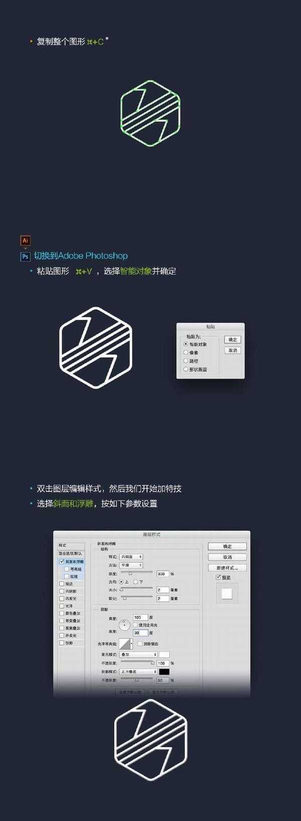 教你用PS+AI绘制一枚AppleWatch奖章图标