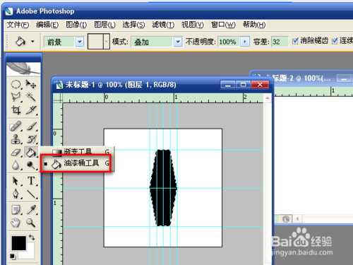 PS制作逼真的碧翠玉环教程