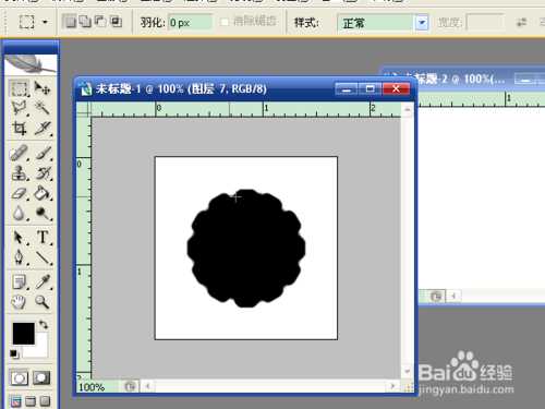 PS制作逼真的碧翠玉环教程