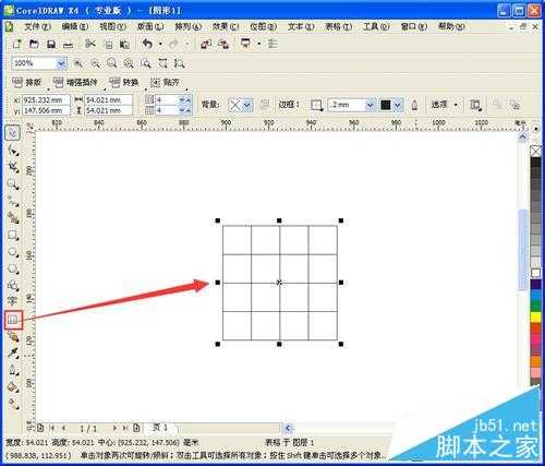 CDR怎么制作表格?CDR表格制作方法介绍