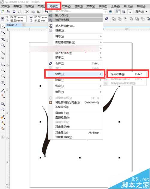 CDR怎么绘制站在树枝上的小鸟