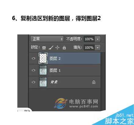 怎么使用photoshop抠公章存为透明图片？PS抠公章存为透明图片图文教程