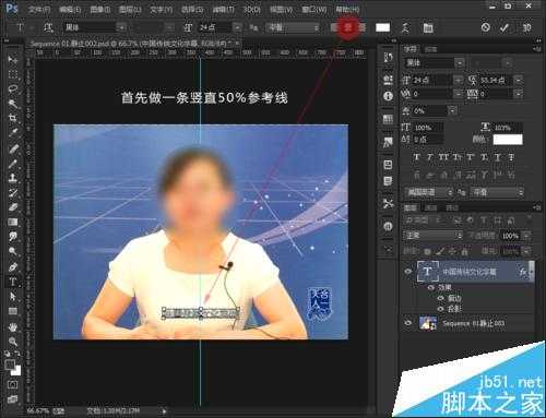 PS批处理工具给Premiere批量添加对白字幕方法图解