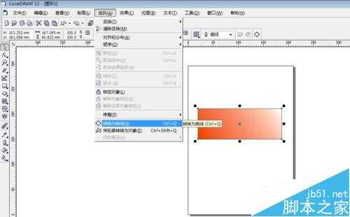 coreldraw软件怎么绘制桌子？