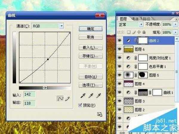 用ps将夏季绿色图片变成秋季的黄色效果