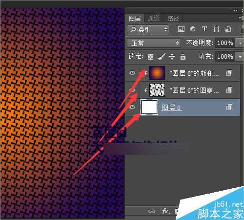 ps cc 2014利用对称图案制作漂亮的背景效果