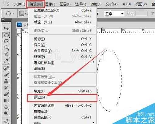 入门:ps简单绘制花朵纹样