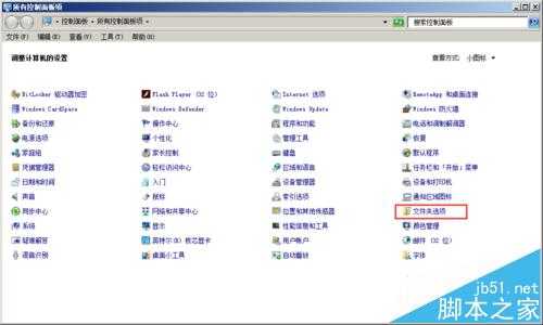 Adobe Fireworks CS6软件打不开提示内部错误怎么办?