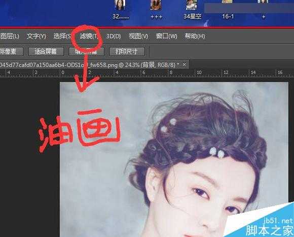 Photoshop结合SAI手绘板将古典美女打造梦幻仿手绘照片效果