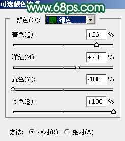 Photoshop调出暗调秋季青红色树林人物图片