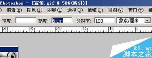 PS锁定裁剪后图像像素的方法及解除锁定的办法